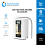 Máy tạo nước ion kiềm Atica Silver